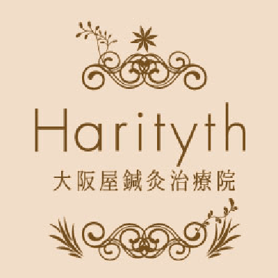 大阪屋鍼灸治療院Harityth