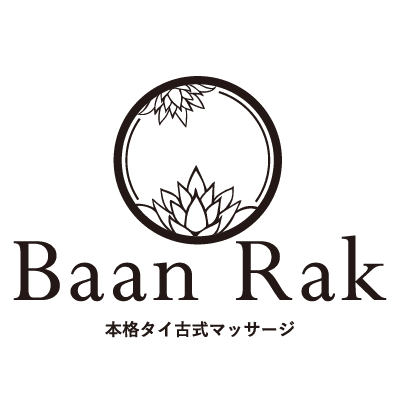 タイ古式マッサージ バーンラック人形町本店