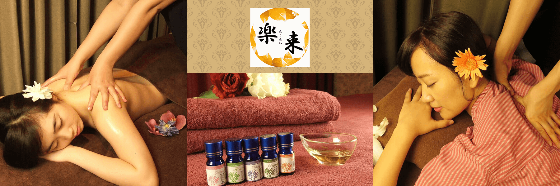 Taiwanese Relaxation Salon Rakurai Ginza 4-Chome Taiwanese Relaxation Salon Rakurai Ginza 4-Chome
